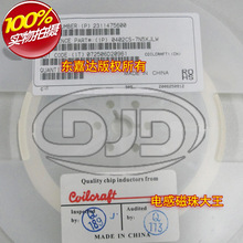 貼片繞線 射頻電感 1005 7.5nH 5% 680mA 0402CS-7N5XJLW