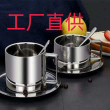 咖啡杯套装三件套304不锈钢杯双层水杯口杯家用带勺盘办公室