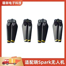 ȫ���m��DJI�󽮕�Spark�o�˙C�������������~4730F�o�˙C���