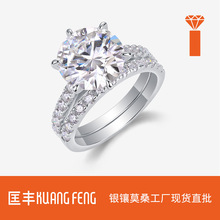 �羳�W������}�׽�B����ָ5����Īɣʯ��S925�y����Ů��ָ����