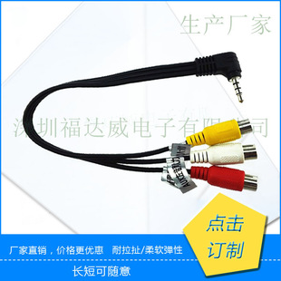 3.5�Ĺ����w�^���l��  AV�����K���C�^�D3��RCAĸ�^��  �S��ֱ�N