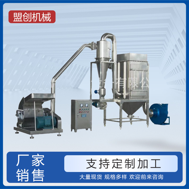 厂家生产艾绒加工设备 艾草粉碎机 艾草打绒机