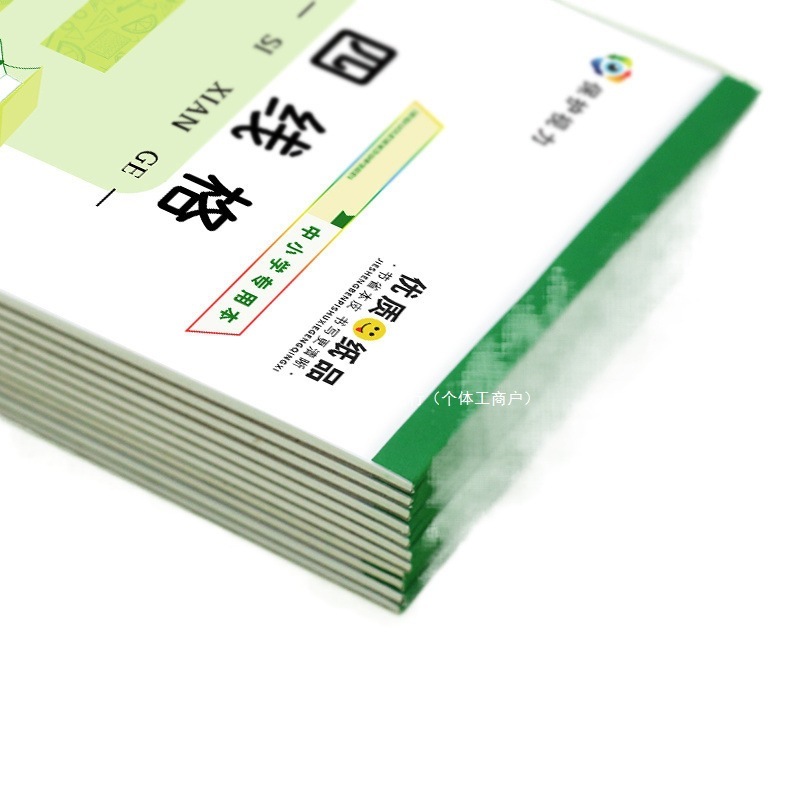 作业本带本皮小学生32K/16K拼音田字格算草大笔记本25K中格草其他|undefined