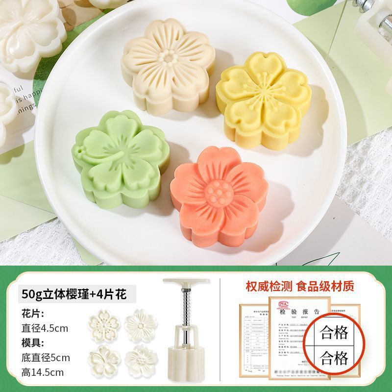 폭발: 50g [스테레오 체리 히비스커스] 4 꽃