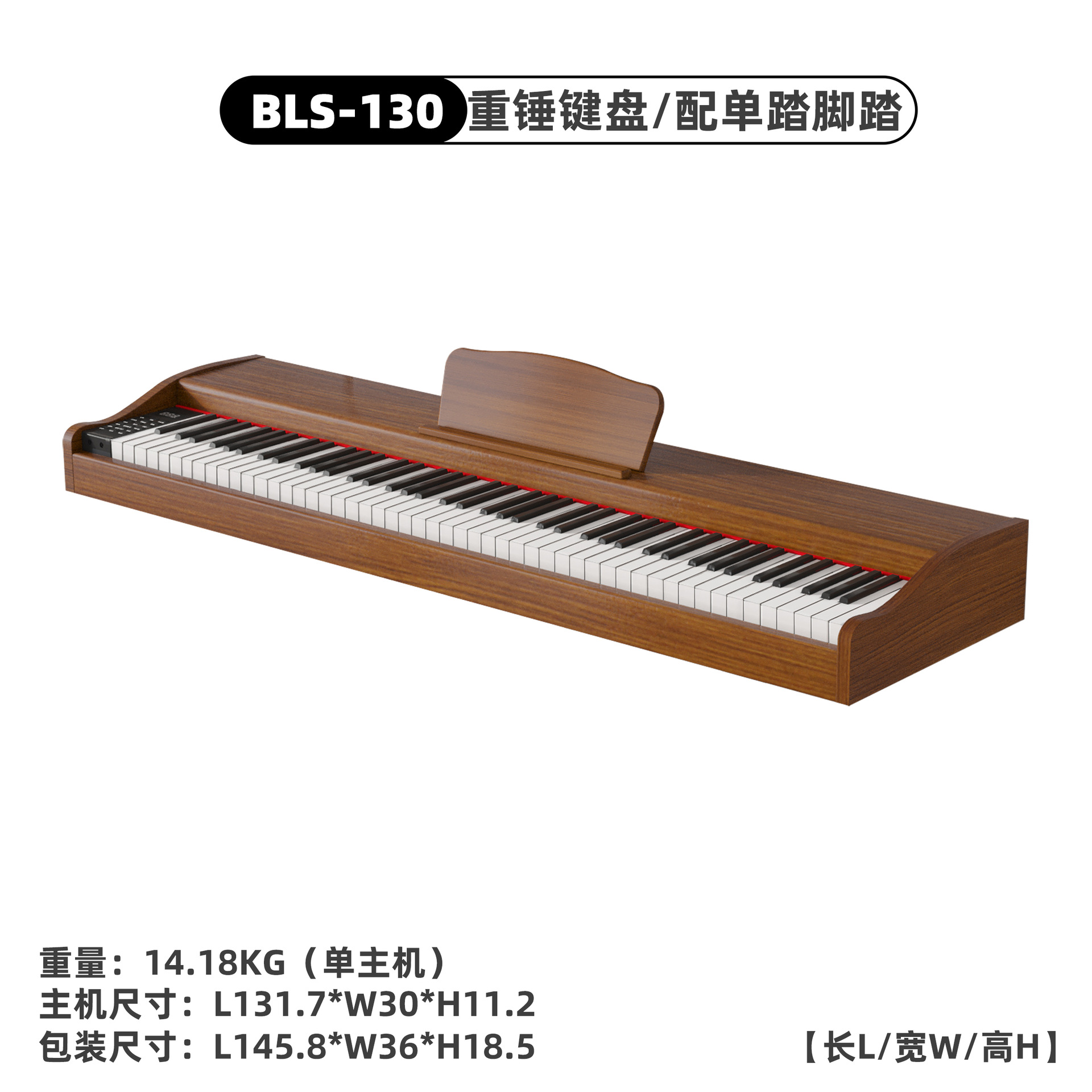 Piano eléctrico portátil con 88 teclas, mecanismo de martillo contrapesado, adecuado para uso doméstico, adultos, niños, principiantes, teclado electrónico digital inteligente. image 19