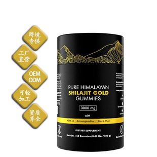 �羳���R�d���u����Shilajit gummiesϲ��֥ܛ��Դ�^���SOEM����
