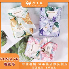ROSSLYN フレグランスソープ 花布石鹸 防ダニ石鹸 結婚祝い お土産 ブライズメイド お返し ギフト