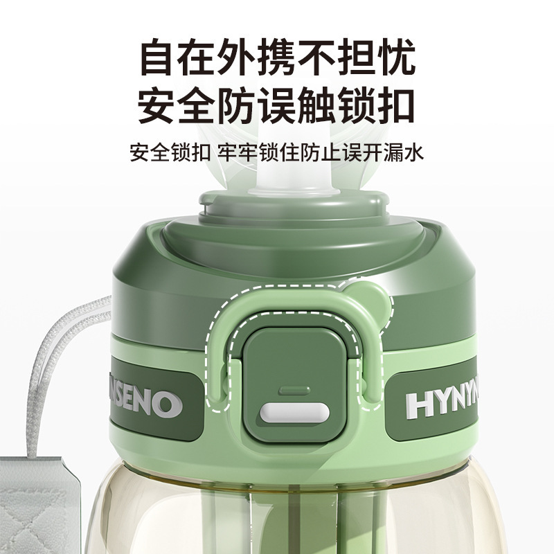 ppsu孕妇水杯 吸管杯大容量成人孕妇专用刻度学生儿童杯子|undefined