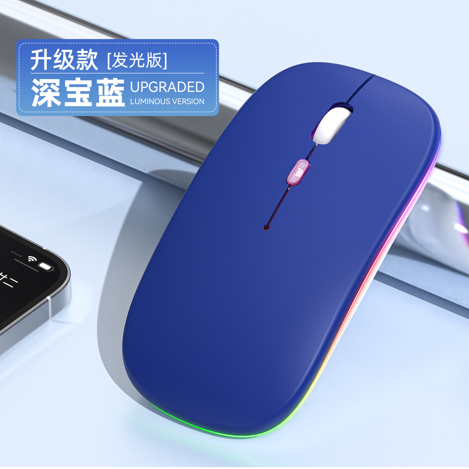 Fábrica directa transfronteriza nueva carga Bluetooth dual modo inalámbrico luminiscente computadora portátil de oficina ratón silencioso