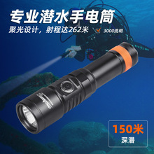 ORCATORCH����D710�¿�Ǳˮ�ֵ�Ͳ ����ǿ��ˮ��̽�յƳ���ˮ