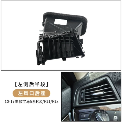 conditioning air outlet assembly 520 523 Cab and accessories - left-air-outlet-rear-seat-second-half