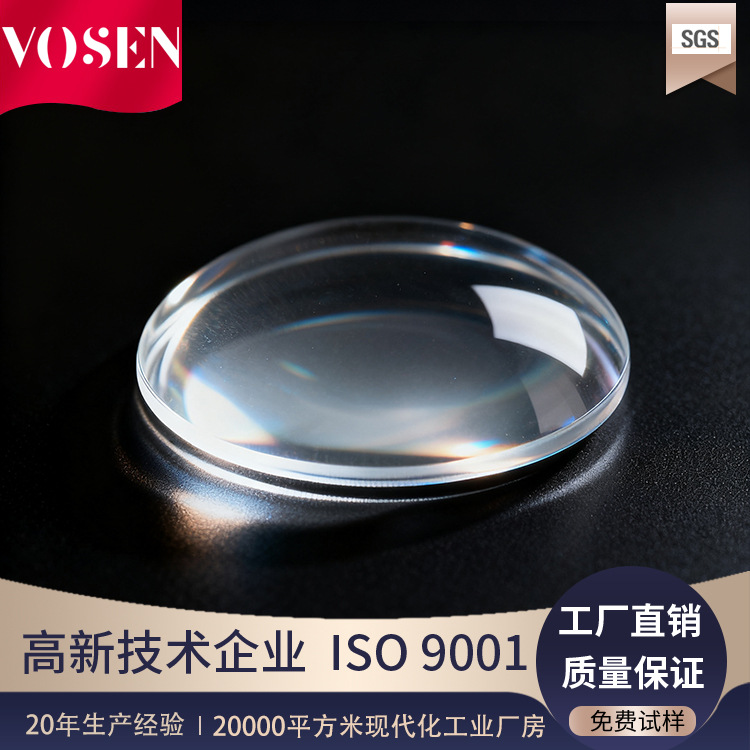 光纤激光进口镀膜D37/30/35/38.1/50.8大功率准直聚焦 非球面透镜