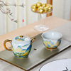 成艺工坊陶瓷茶具套装一壶一杯伴手礼千里江山品茗杯手工壶鎏金|ms