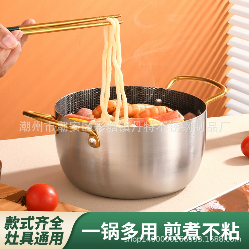 Горшок с антипригарным покрытием Рамен Горшок для лапши быстрого приготовления из нержавеющей стали в Корейском стиле Бытовой бинауральный многоцелевой сухой горшок Интернет-знаменитости Золотой горшок для приготовления пищи Фабрика по производству лапши