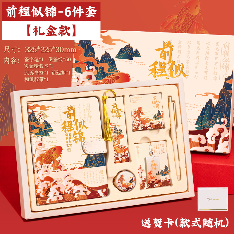 教师节礼物2025新款儿童生日伴手礼一年级小学生开学送女老师毕业|undefined