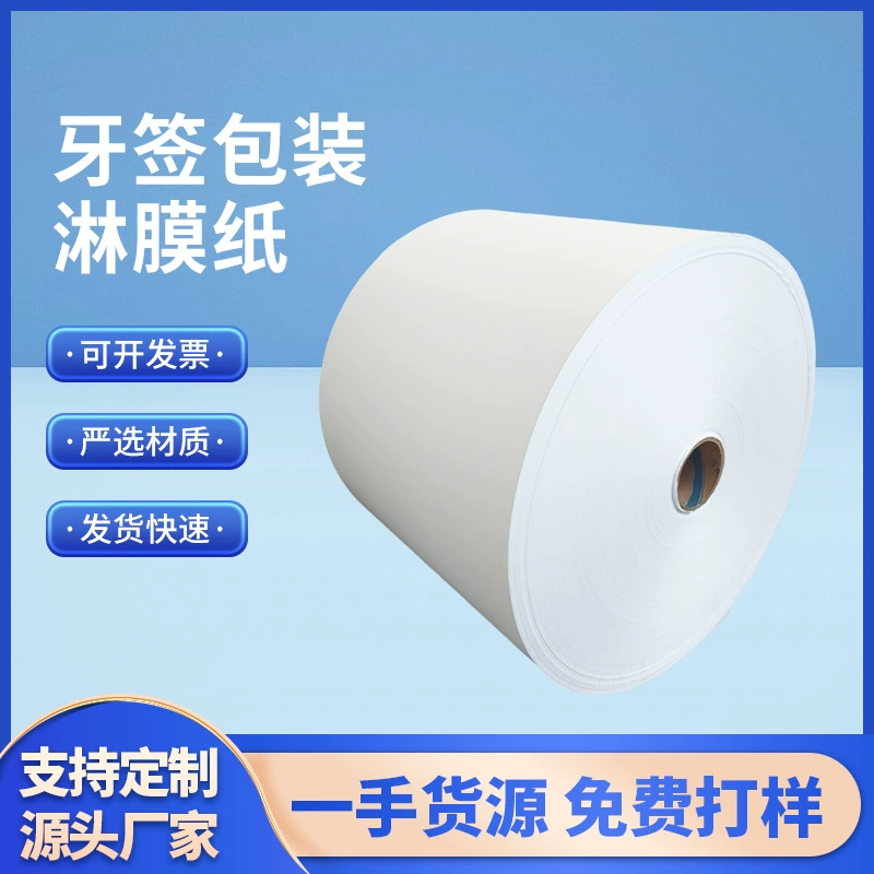 Бумага с покрытием, упаковочная бумага для зубной нити, одноразовые влагостойкие зубочистки, специальная бумажная машина в индивидуальной упаковке, изготовленная и чистая.