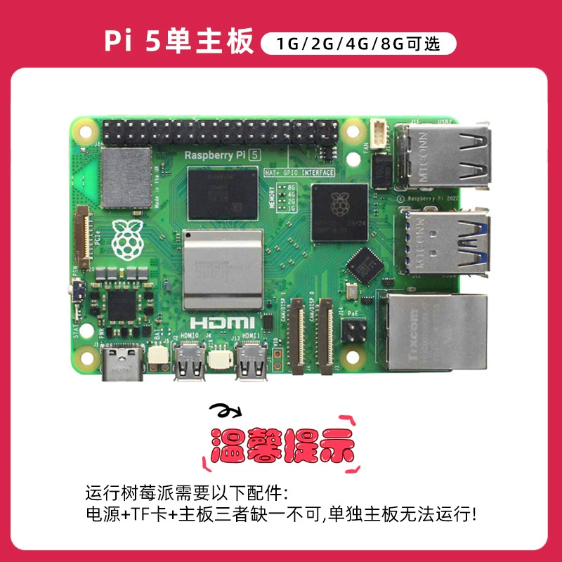 Плата разработки Raspberry Pi 5 5B/4B Raspberry Pi 5 8GB материнская плата набор для программирования Python ИИ