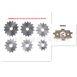 摩托车通用件;摩托车配附件;摩托车配附件