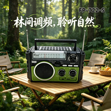 �羳���NFP-722-S�p̫����{�����������yʽȫ���Ώ͹������C