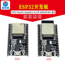 ESP32 DevKitC�����壨core board �����壩CP2102����-32D/32U