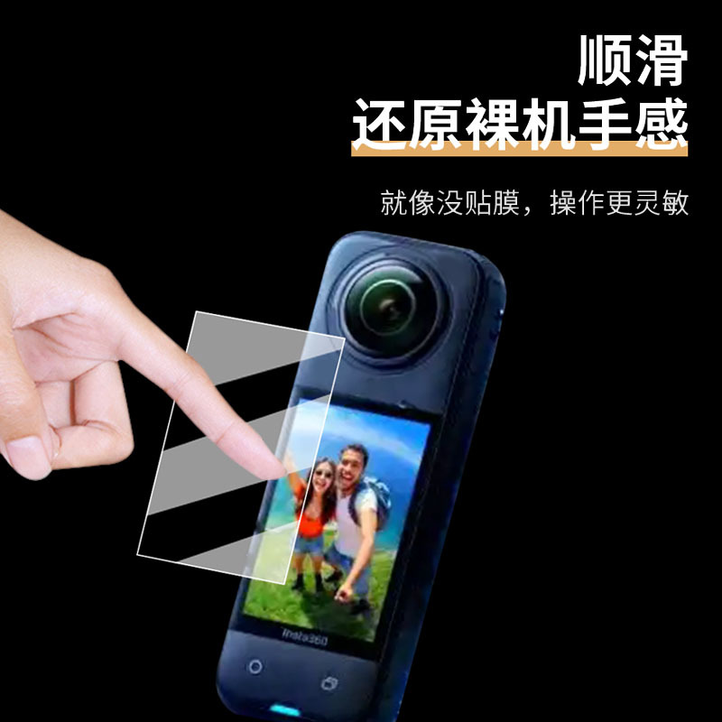 Aplicable para Shadow Stone Insta360 X4air película de pantalla de posicionamiento de segundo adhesivo de alta definición película de vidrio a prueba de explosiones image 5