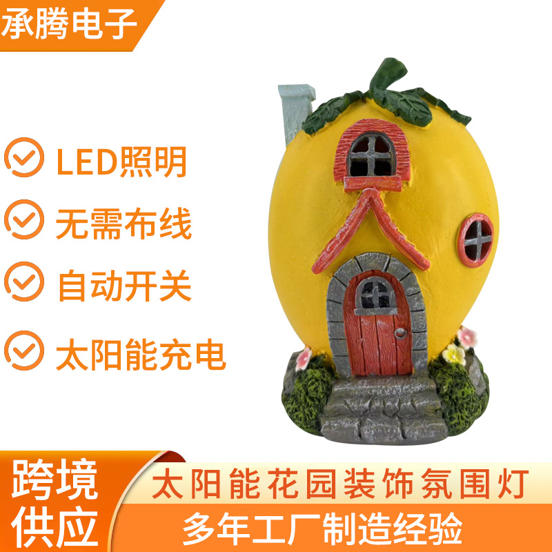 太阳能花园灯建筑城堡鱼缸造景摆件树脂工艺品led太阳能装饰灯