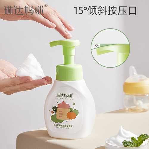 Linda Mommy Baby Bottle Cleaner Tableware Fruit and Vegetable Cleaner Plant Newborn Baby Wash Fruit Cleaning Liquid