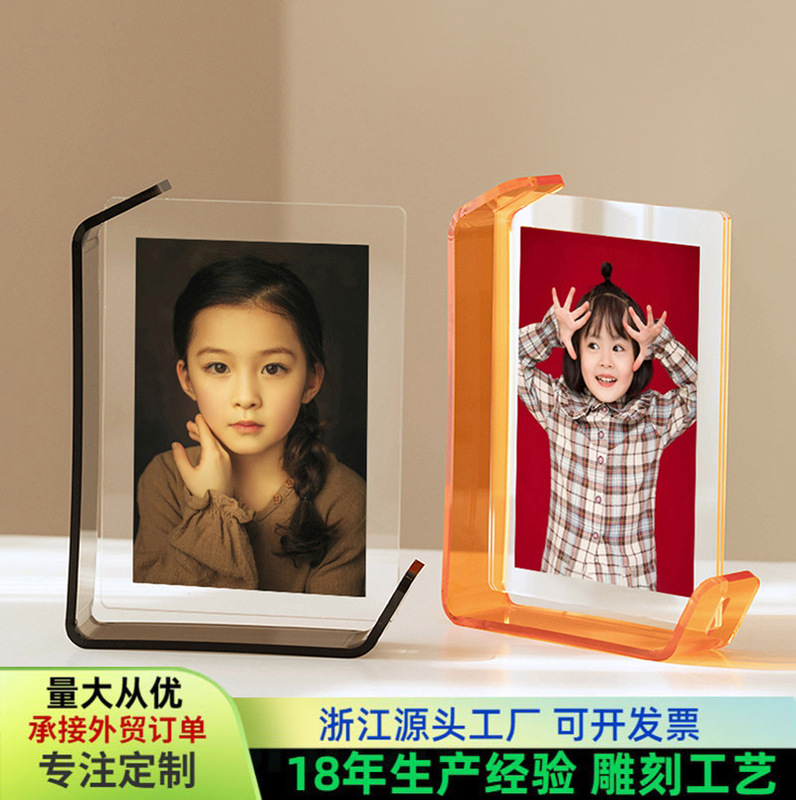 High-End Creative Acrylic L-Shaped Photo Frame Transparent Crystal DIY Double-Sided Display Stand Simple Desktop Frame Customization High-End Creative Acrylic L-Shaped Photo Frame Transparent Crystal DIY Double-Sided Display Stand Simple Desktop Frame Customization