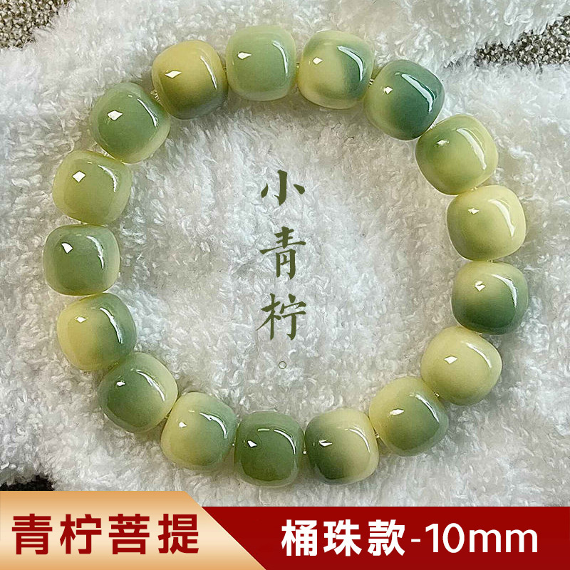 【라임 보디】10mm 배구슬
