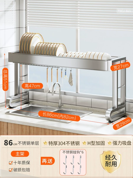 [Single -layer 86cm] 304 stainless steel main frame +6 hook