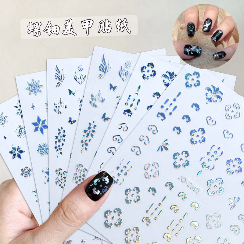 Ins Popular 3D Mother-Of-Pearl French Manicure Stickers Bright Stereo Laser Plain Silver Nail Decals Ins Popular 3D Mother-Of-Pearl French Manicure Stickers Bright Stereo Laser Plain Silver Nail Decals