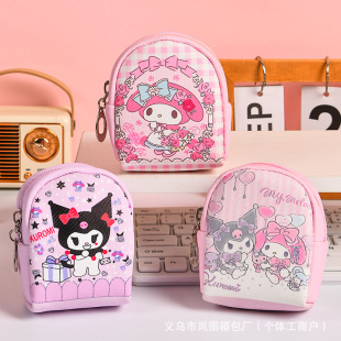 Coin Purse, Mini School Bag, Full Set of Small Bags, Key Bag, Headphone Bag, Backpack, Cartoon Miniature Stationery Hanging Bag