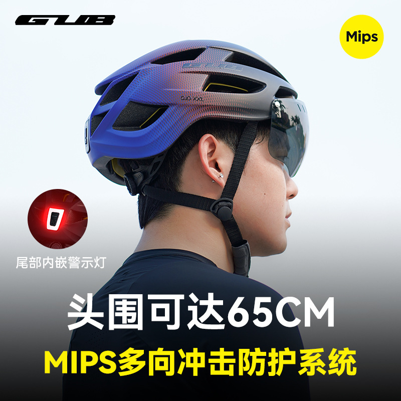 Gub Mips Plus Size Cycling Helmet with Light Goggles XXL Large Mountain Road Bicycle Safety Helmet Cjd
