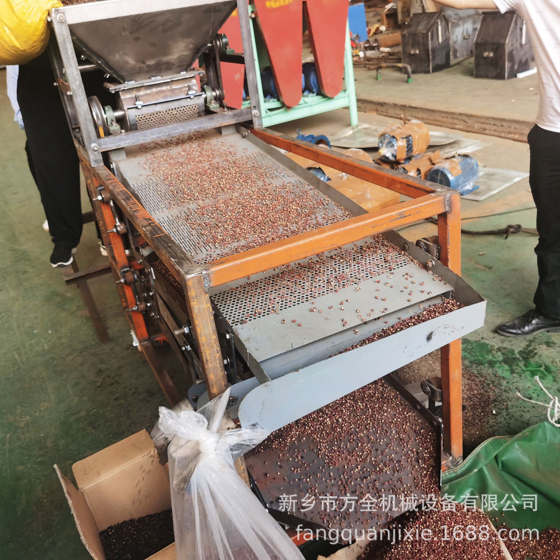 花椒杂质清理筛 自动筛除壳 也 枝 灰土 比重过滤 400斤/h 净度高