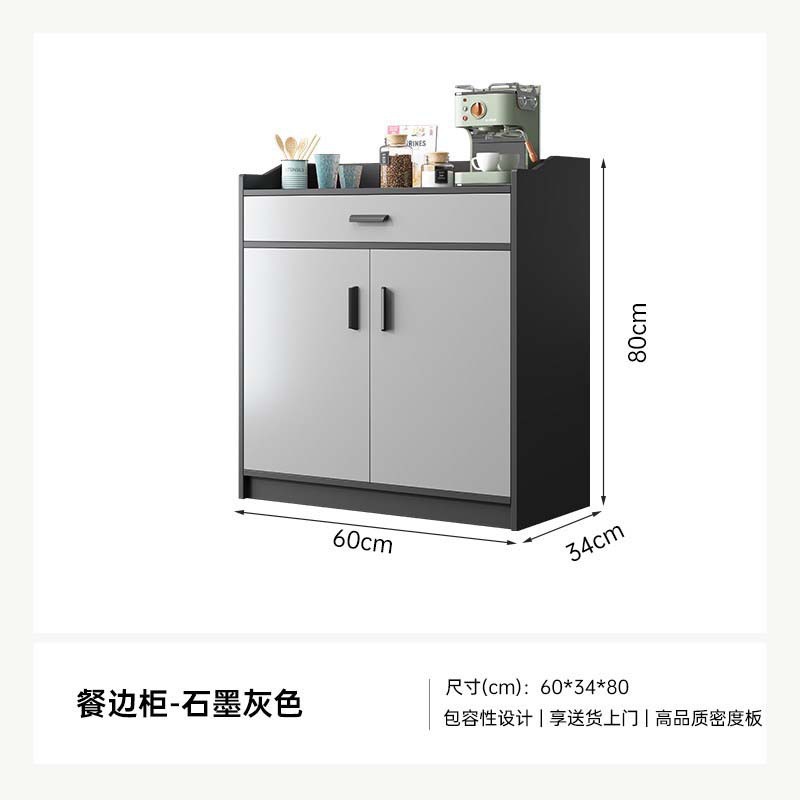 Gabinete de té, armario de almacenamiento, armario de comedor moderno y simple, sala de estar gris contra la pared, armario de almacenamiento de la caja del hotel