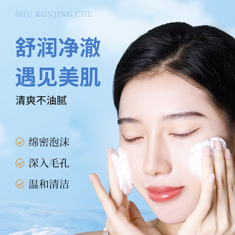 Cleansing milk amino acid based