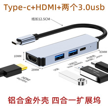 type-cĺһչ2USB 3.0ӿ+PD+HDMI;ܷ