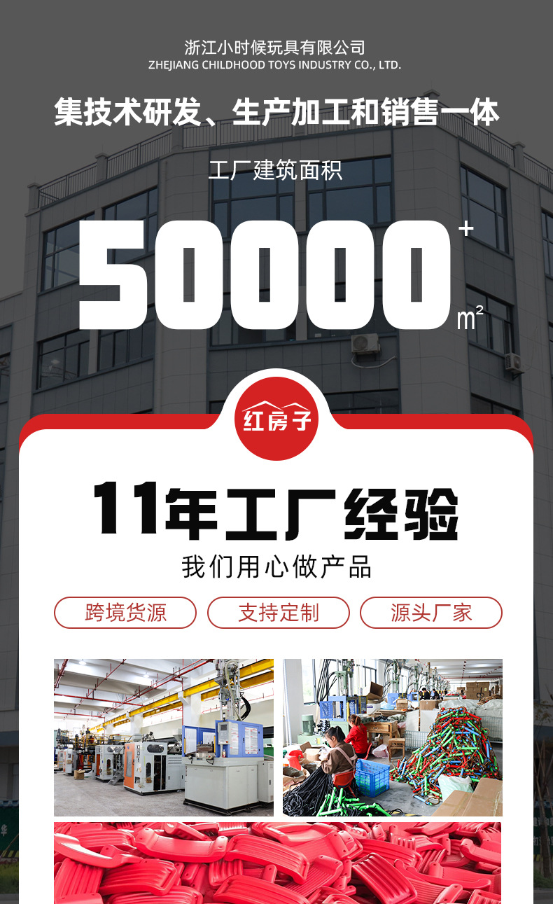 详情首屏_01