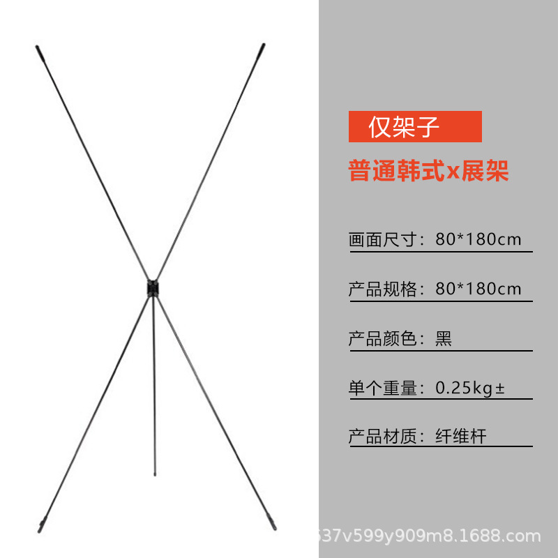 X estante de exhibición cumpleaños logotipo de boda cartel de bienvenida cartel de reclutamiento estante de boda diseño de estante