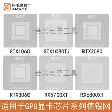 �m��GPU�@��оƬ䓾WGTX1050/2080/3090/RX570/6800XTֲ�a�W
