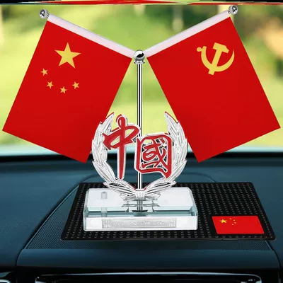 Car ornaments five-star small red flag party - silver-hollow-chinese-flag-mat