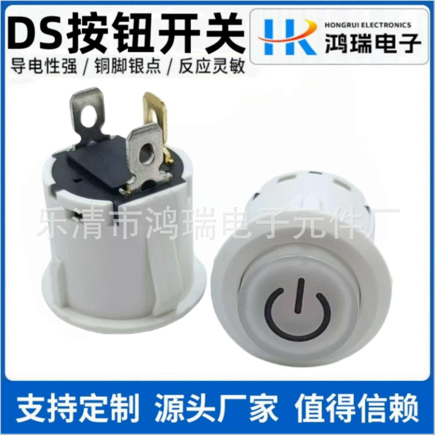 Поставка одной кнопкой запуска белый 16 мм самоблокировка три фута с лампой 6A медный контакт Кнопка выключатель питания