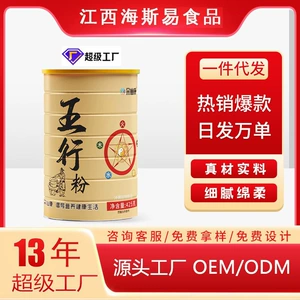 Замена еды производитель порошка Несоодушение желудка и селезенка Poria Cocos Yam Powder Powder Peord Peord Proaalking