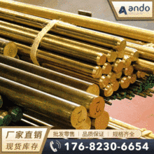 �W��CuZn36Pb2Sn1��CW711R���a�S�~�� �a�S�~�� �͸��g�a�S�~��