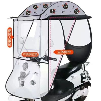 Electric tricycle rain canopy, sunshade, umbrella, sun and rain protection, windproof cover, electric vehicle rain canopy, tricycle rain canopy (Elektromobil üçün ön şüşə çətiri (günlük)) - flagship-luxury-standard-model-65cm-gray-suitable-for-two-wheeled-vehicles-base-not-included-default-item