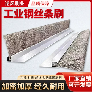 加厚钢丝条刷工业不锈钢钢丝打磨刷机械抛光除锈清理过滤器刷清洁
