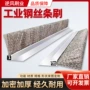 工业除锈抛光清洁条刷