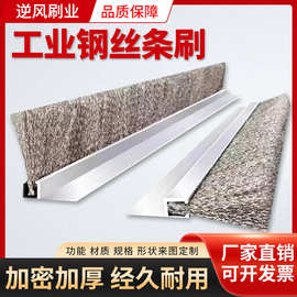 加厚钢丝条刷工业不锈钢钢丝打磨刷机械抛光除锈清理过滤器刷清洁