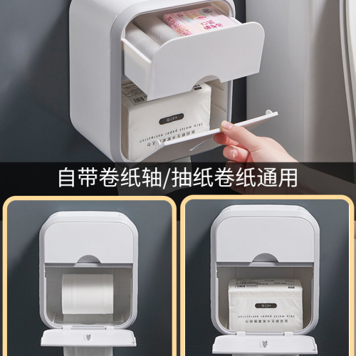 Bathroom tissue box wall-mounted toilet wall-mounted toilet paper roll box home bathroom storage rack without punching