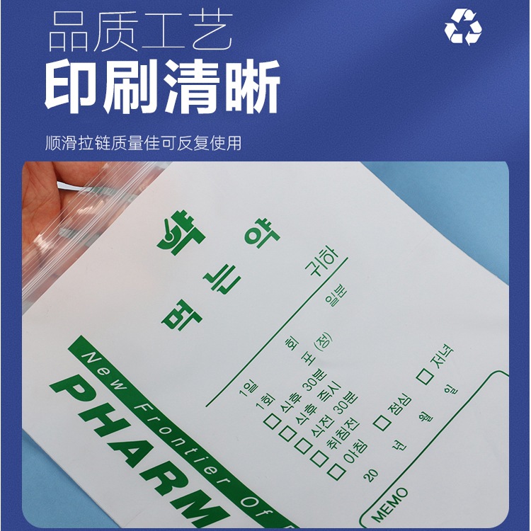 Los fabricantes de la fuerza personalizan el procesamiento de plástico transparente PE sellado bolsa ziplock sellado almacenamiento de embalaje bolsa de hueso gruesa